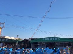 -清真·馬坡二旦烧烤(人生一串拍摄店)