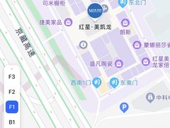 -红星美凯龙(北京北四环店)