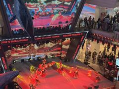 -江南环球港