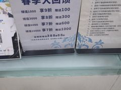 -布瑞琳洗衣(新城国际一期店)