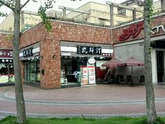 -凯斯汀蛋糕(大学城店)