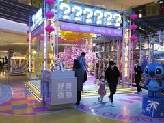 -广州保利时光里(建设大马路店)