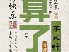 -巴黎贝甜(亿合城店)