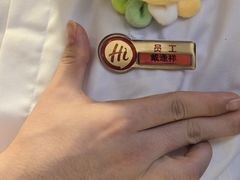 -海底捞火锅(莘松路店)