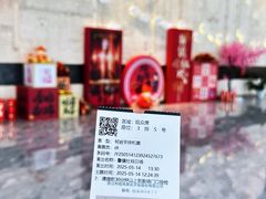 -鲁镇