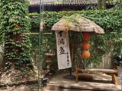 -乌记大厨餐厅