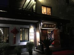 -龙井壹号·茶缘山景宴(龙井村店)