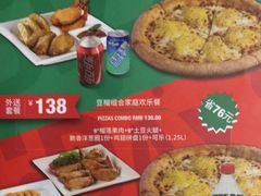 -棒约翰比萨意面(马家堡西路店)