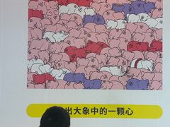 -武汉荟聚
