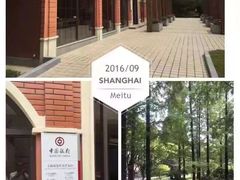 -中国银行(上海市复旦大学支行)
