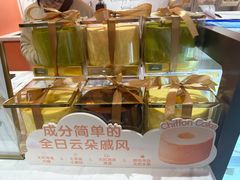 -CloudD'or可露朵蛋糕(1733商业空间店)