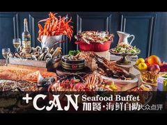 -加餐海鲜自助(宝龙一城店)