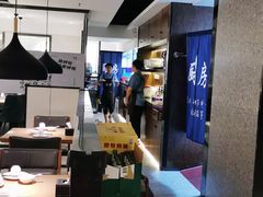 大堂-YUOZUO渝作·川渝冒肚(崂山店)