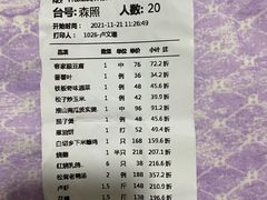 -旺东生酒楼·宴会团餐(莲塘店)