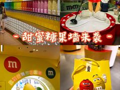 -m豆巧克力世界(上海世茂广场店)