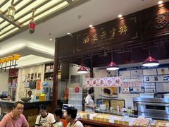 -茂盛小吃(蓝田店)