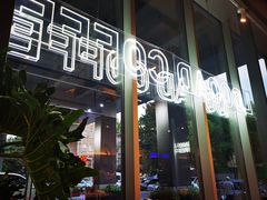 -LOOOAD COFFEE进度条(D9街区店)