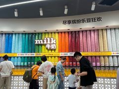 -m豆巧克力世界(上海世茂广场店)