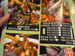 -牟记江湖重庆地标特色菜鱼蛋海鲜无刺鲫鱼(巴南区黑金冠十多年好店)