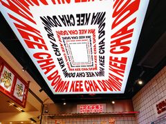 -孖记茶档·热腾茶餐(荔湾领展广场店)