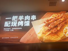 -西贝(紫荆广场店)