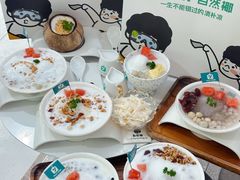 -自然椰·海南清补凉(海月广场店)