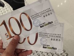 -新城市广场