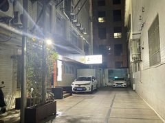 -康道天地(九六广场店)