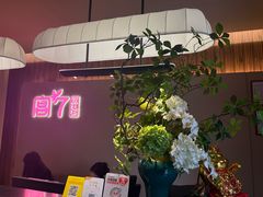 -宫七SPA·高端Massage(浦东大道店)