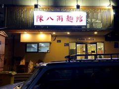 -阿彬生炒牛肉面(解放路店)