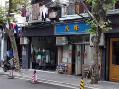 门面-茂隆餐厅(进贤路店)