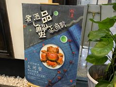 -鸭王烤鸭店(三里河店)