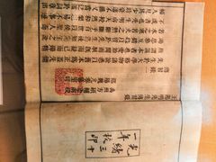 -王阳明故居