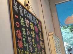 -蜜糖甜品铺(朝一村民公寓店)