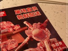 -左庭右院鲜牛肉火锅(长泰广场店)