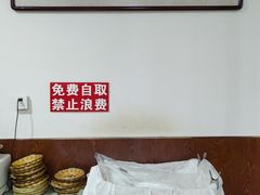 -吴记老店全牛汤