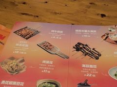 -肉串汪(月坛店)