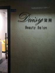 -Daisy Beauty lab日式美甲美睫