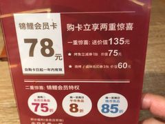-鱼酷活鱼烤鱼(静安大融城店)