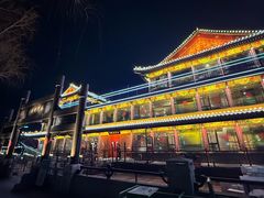 -南门涮肉(通州大船店)