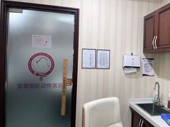 -宠爱国际动物医院·疑难骨科·心肾内科·皮肤科(太阳宫店)