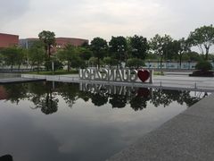 -广州市城市规划展览中心