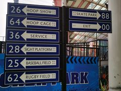 -洛克公园(苏州中心商场)