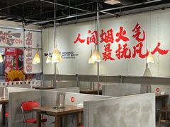 -言玖鲜火锅串串披萨自助(益田假日店)