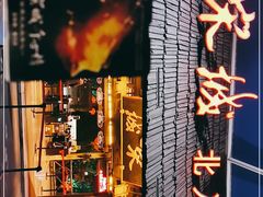 -杭州宋城