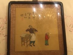 -卫鼎轩·曹公馆(鼓楼店)