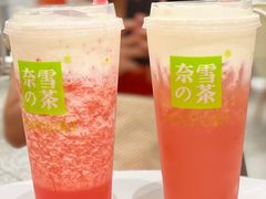 -奈雪的茶(新天地广场PRO店)