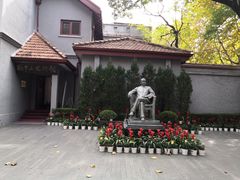 -上海孙中山故居纪念馆