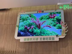 -西贝(科华王府井店)