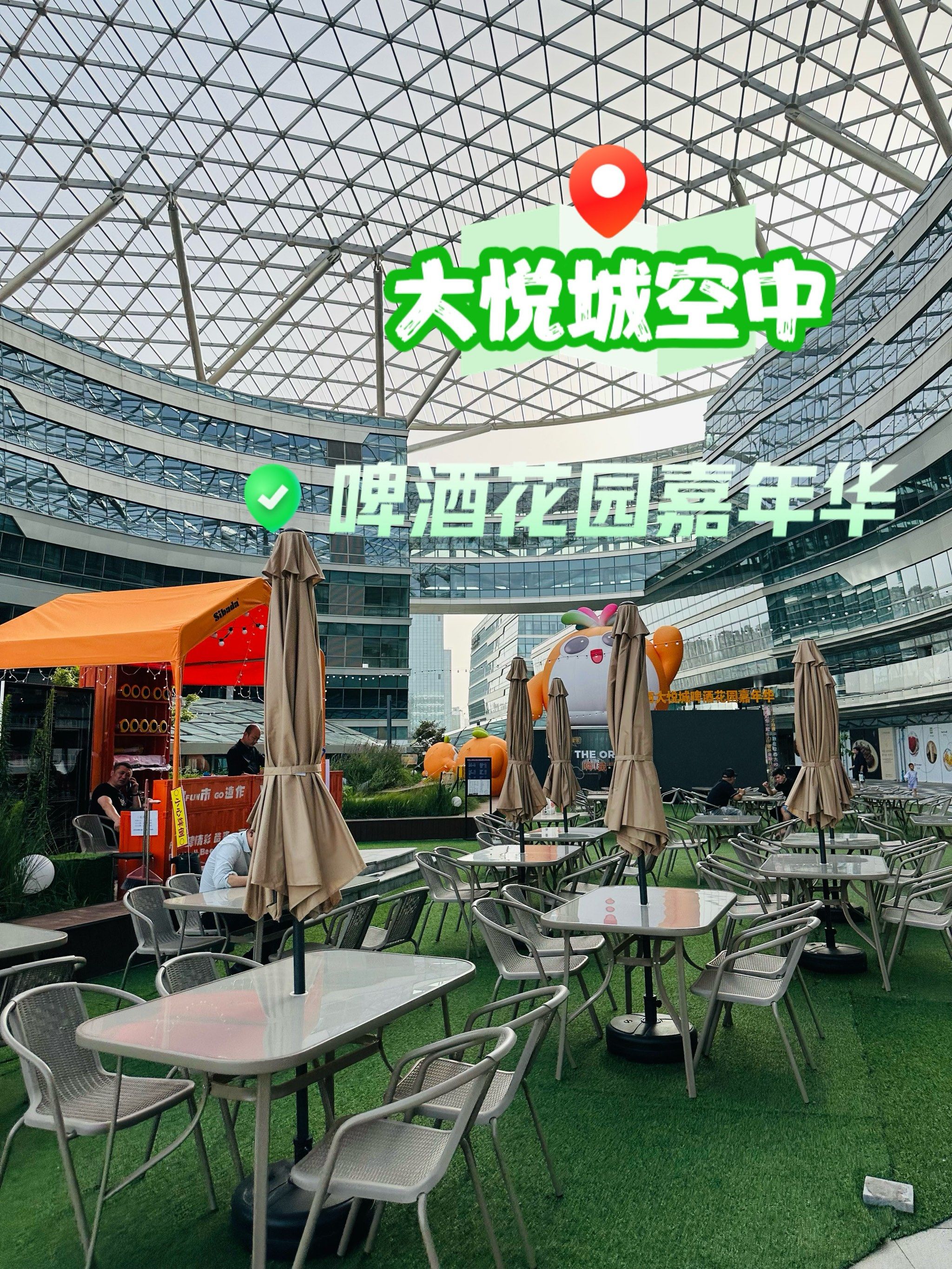 超好玩,好吃
✅就是跟夜市差不多的意思,就在大悦城7层的空中花园